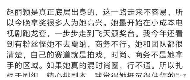 5花格局、赛道分析米乐m6登录入口8(图7)